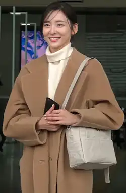 Park at Incheon Airport in January 2023