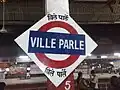 Vile Parle Station board
