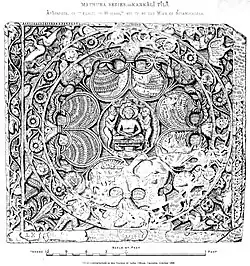 The Jina Parsvanatha ayagapata, Mathura circa 15 CE, Lucknow Museum.[36][39]