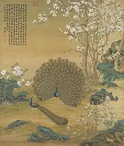 畫孔雀開屏 Peacock Spreading Its Tail Feathers, 1758