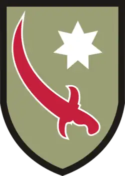 Persian Gulf Command 1942-1945