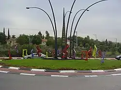 Rosh HaAyin, the city of music. Square of Notes (Israel Primo sculpture).