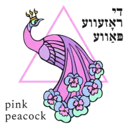 Logo of Pink Peacock