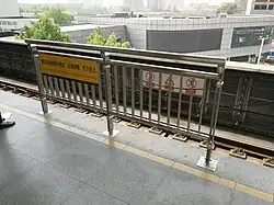 Platform barriers of Zongguan station (Line 1)