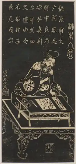 Poet Kakinomoto Hitomaro by Okumura Masanobu, c. 1740s