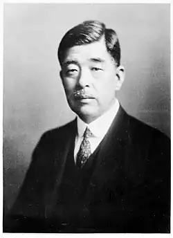 Portrait of Ryokichi Inada