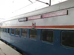 Old Pragati Express with beautiful coach