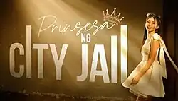 An image of Sofia Pablo smiling and wearing a white dress, over a beige background. The series title is displayed all over the image, with an illustration of a crown, next to the word "Prinsesa".