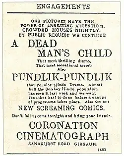 Newspaper ad for Shree Pundalik