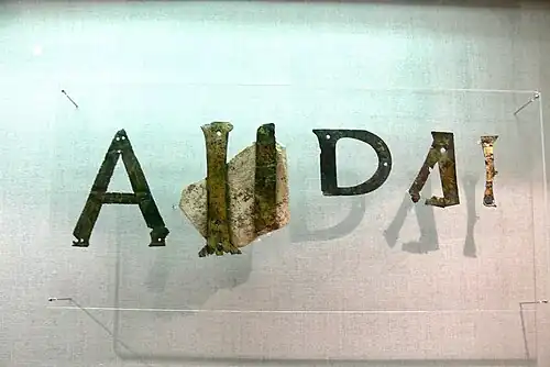 Gilded bronze letters from the eastern gate of Ancient Roman Biriciana, probably an inscription for emperor Caracalla