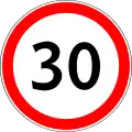 Maximum speed limit (30 km/h)