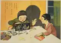 Building a Radio (1928). Okamoto introduced then-newest technology in some of his pictures.[10]