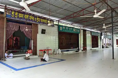 Ma Anandamayi Ashram