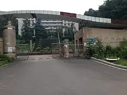 The back entrance to the campus, 2017