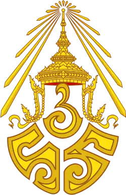 Cypher of Rama VI of Siam