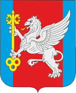 Official seal of Krasnoperekopsk Raion