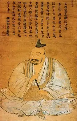 Portrait of Ryūzōji Takanobu
