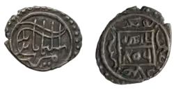 Coin of Süleyman