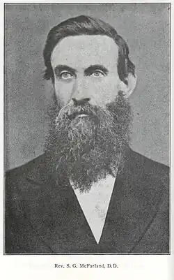 Samuel Gamble McFarland