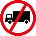 Goods vehicles exceeding 3500kg prohibited