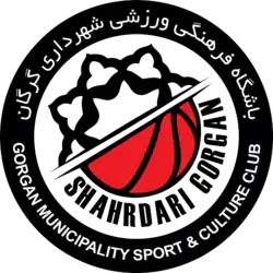 Shahrdari Gorgan logo