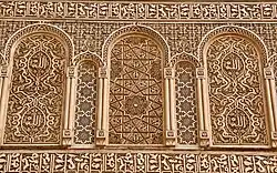 Image 24Stucco decoration in the Saadian Tombs of Marrakesh (16th century) (from Culture of Morocco)