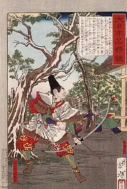 An illustration of a warrior drawing his bow in combat