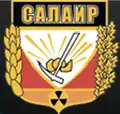 Coat of arms of Salair