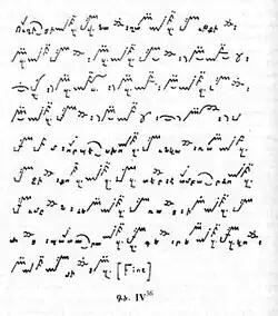 Sample Image of Armenian Neumes