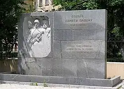 Monument to those killed in World War II