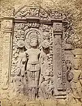 Sculpture of Aditya, the Sun god, of Gupta period, from Garhwa, Allahabad, 1870s photo