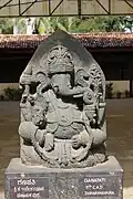 Sculpture of Ganapati dated to the 11th century from Danayakapura.