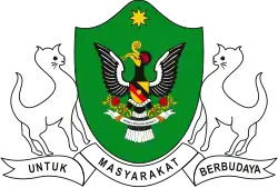 Official seal of Kuching