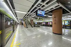 Guangfo line platform