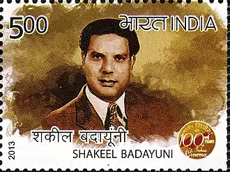 Shakeel Badayuni on a 2013 stamp of India