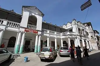Shangani Post Office