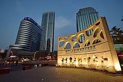 Shanghai Free Trade Zone