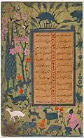 Page from the Safavid copy of Bustan written in nastaliq script. C. 1560–1570. Lázaro Galdiano Museum