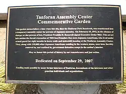 Subsequent memorial plaque (2007)