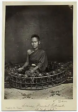 A Khong wong lek being played.