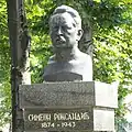 Self Portrait (erected in 1965) at Belgrade Fortress