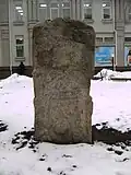 A stele found near Kropyvnytskyi that is believed to have originated form Melgunov Kurgan