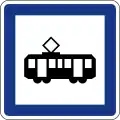 III-55 Tram stop.