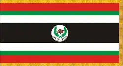 Flag of the Anyanya (1963–1972)