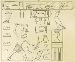 Relief of Sneferu, Wadi Maghara.[8]