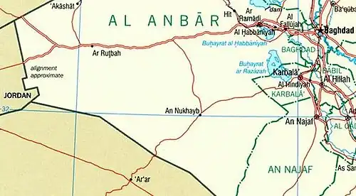 Arar border crossing