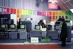 Word processors on display at a 1985 exhibition