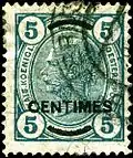 This 5-centimes overprint stamp was cancelled at Jerusalem.