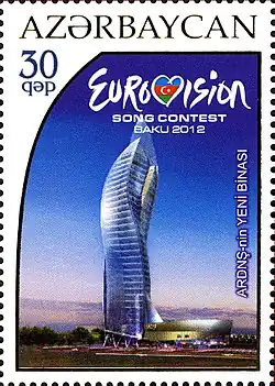 SOCAR Tower on an Azerbaijani stamp