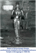 A metal statue of Kempe Gowda